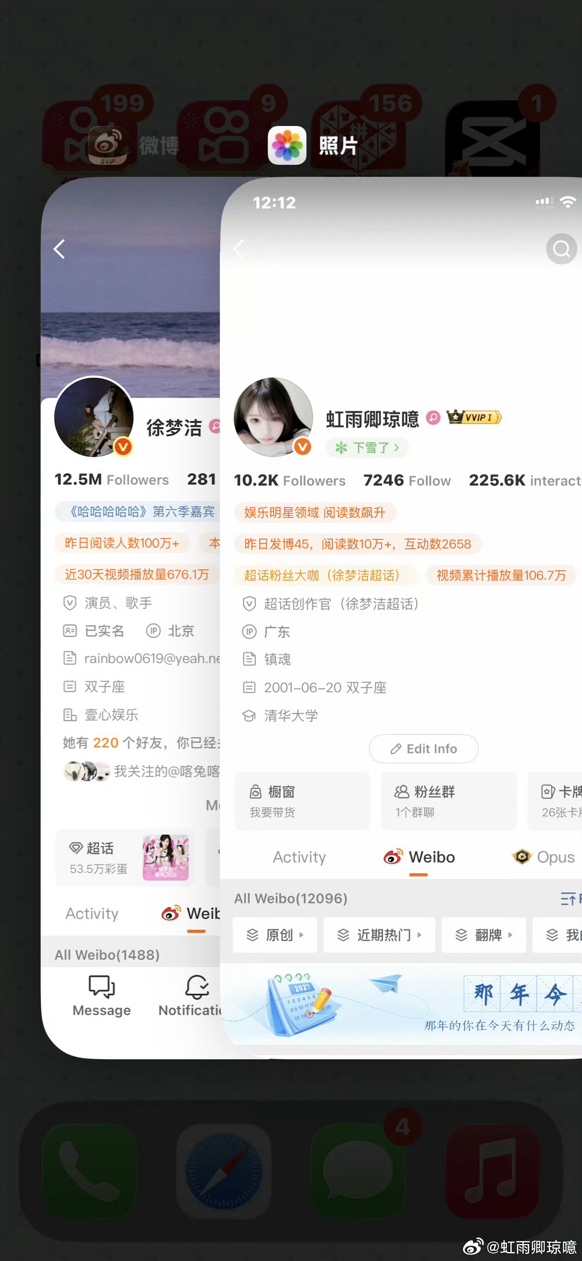 晚上好，刷到k1 