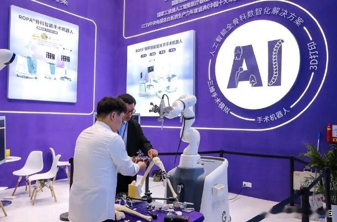 今年人工智能核心产业规模超万亿元2025年，产业科技创新取得新突破。统筹实施国家