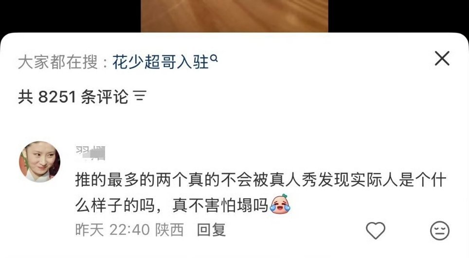 其实我觉得这个说的没错呀所以才让饺田一起上嘛 