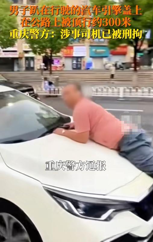 “这演电影呢！”重庆高新区街头直接上演了一出“动作大片”：一名39岁的老兄，愣是