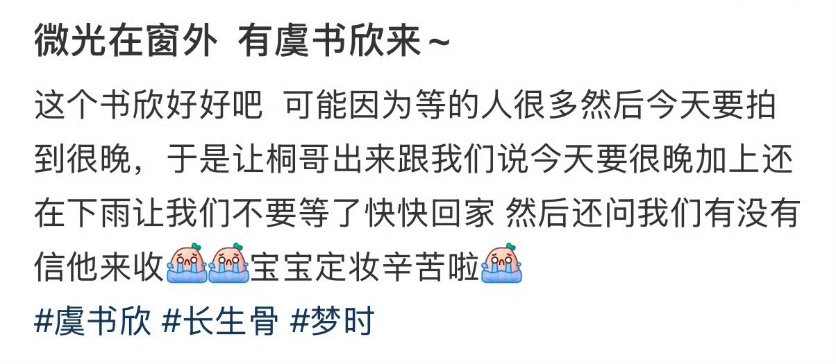 姐姐🥹 