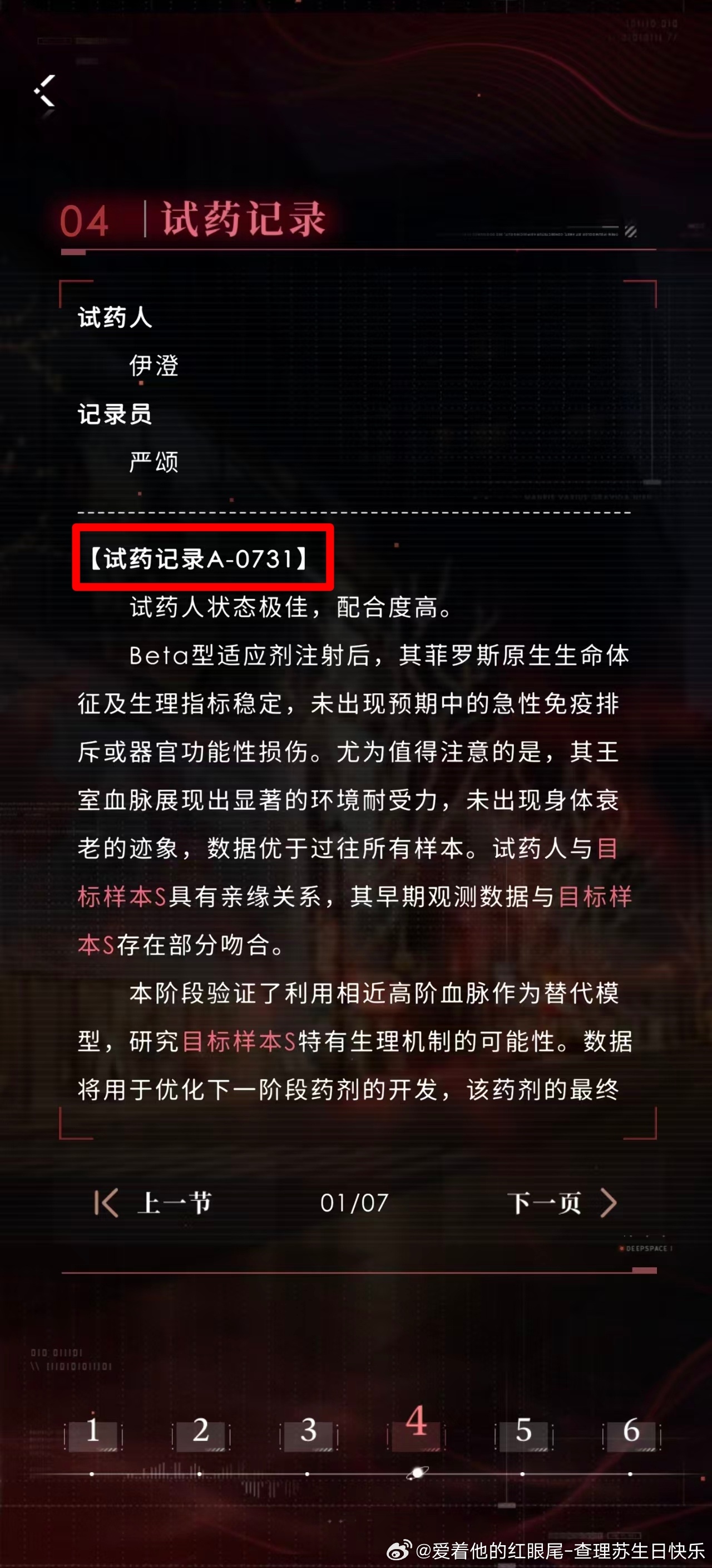 731这时候我们就要说出那句话了，几年早稻田，一生hj情