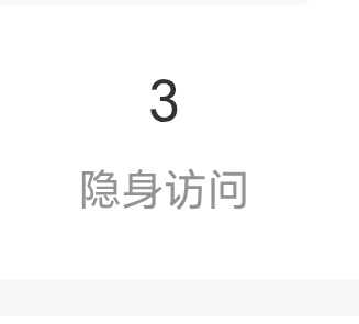 出来结婚💍 ​​​