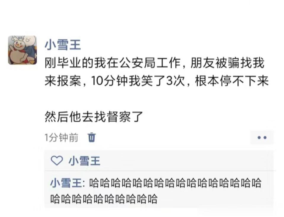 《原来我们已经长大了》 ​​​