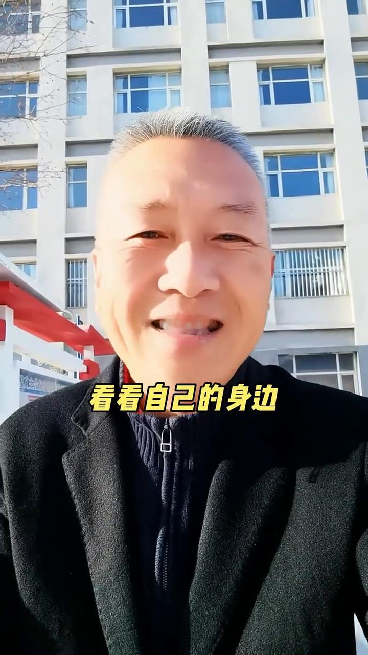 一个人不可能同时拥有以下四个方面：原生家庭好、婚姻好、子女好、事业好。拥有一项就