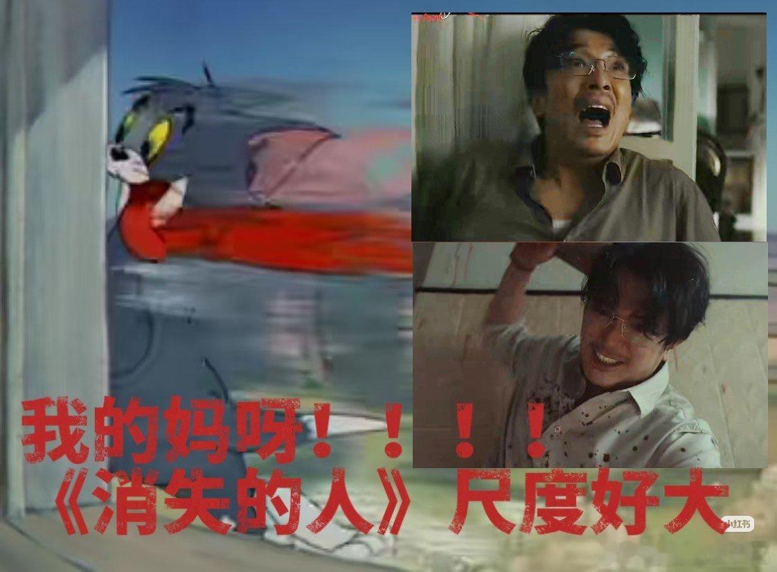 邱泽挥刀场面太惊悚消失的人尺度好大邱泽用演技重新定义疯批！挥刀嗜血、眼神阴鸷，氛