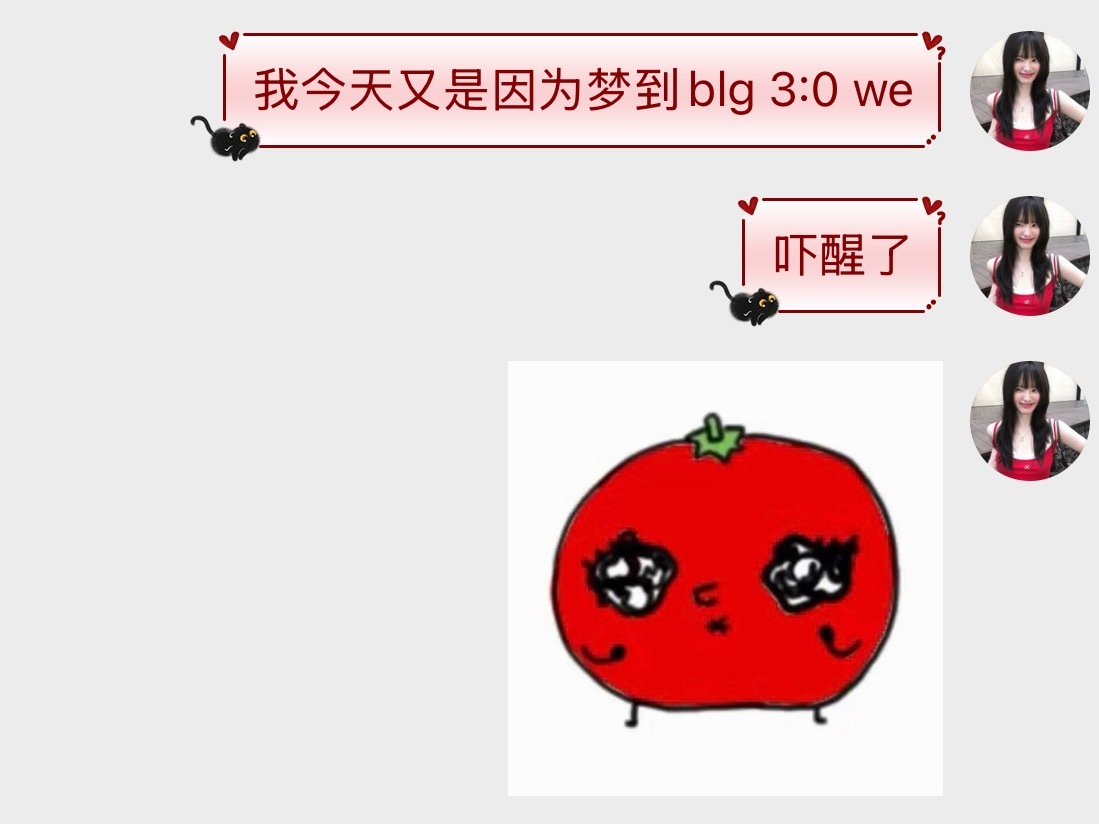 我的睡眠质量被竞男毁了。。 