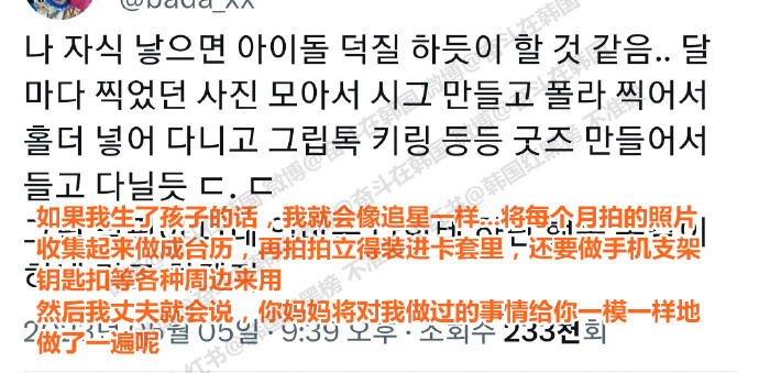 诡计多端的追星女[哆啦A梦害怕] 海外新鲜事 ​​​热点现场 ​​​