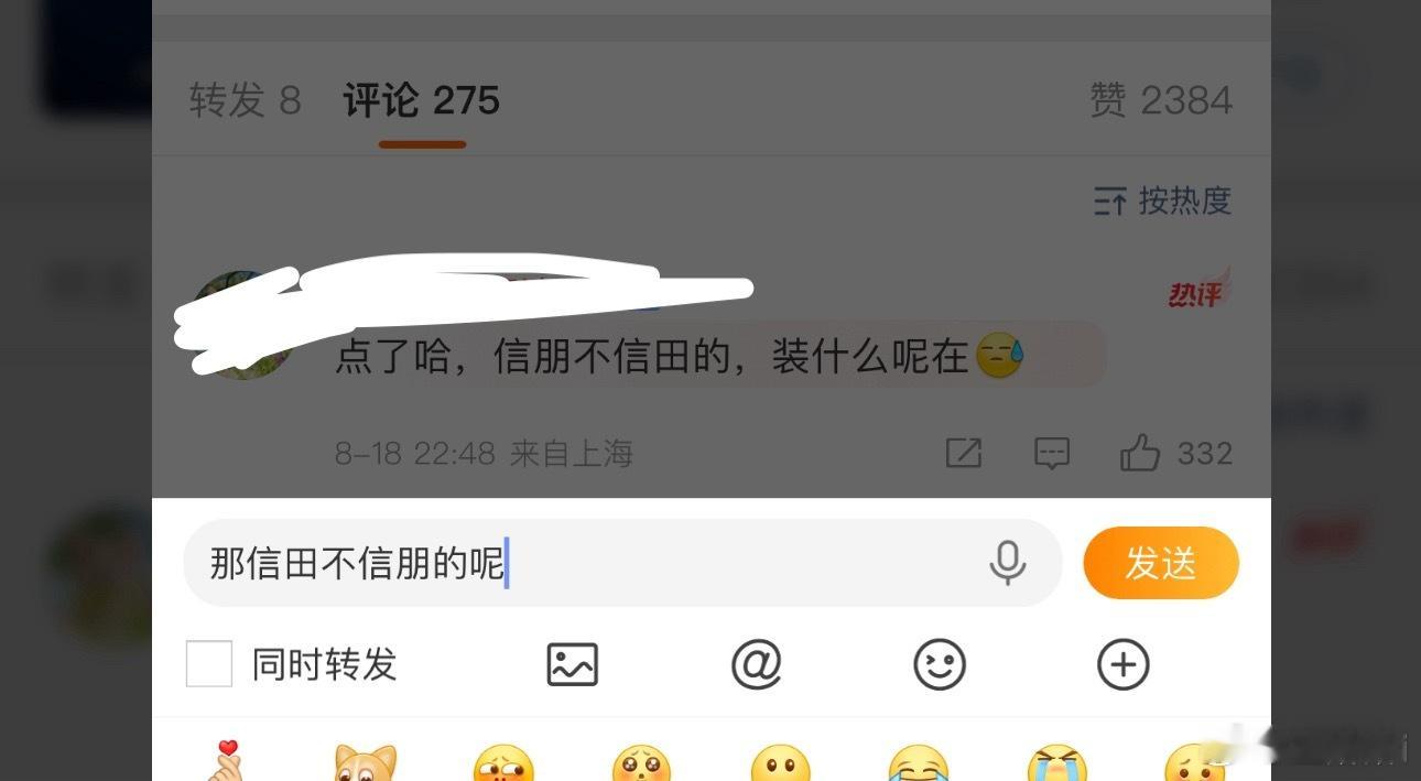 要不是怕答题我高低问一句 ​​​