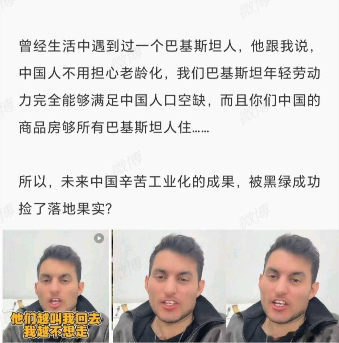 都想吃绝户 