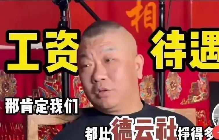 别再问“你徒弟一年能挣一百万吗”。
 
我直接给你看账本。
 
我徒弟，最好的那