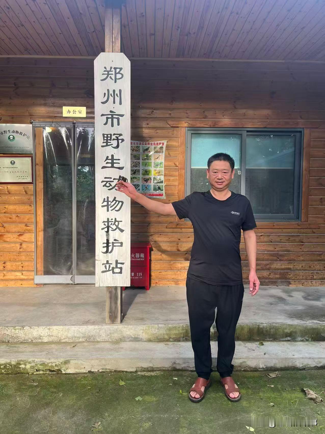尊重每一个生命是人类文明的体现！
2026年8月2日，郑州航空港区自然资源和规划
