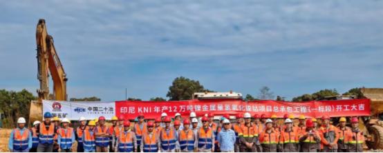 事实证明，亲美的国家可信度几乎为零。
 
印尼能源部这纸部长令，可不是随便改个小