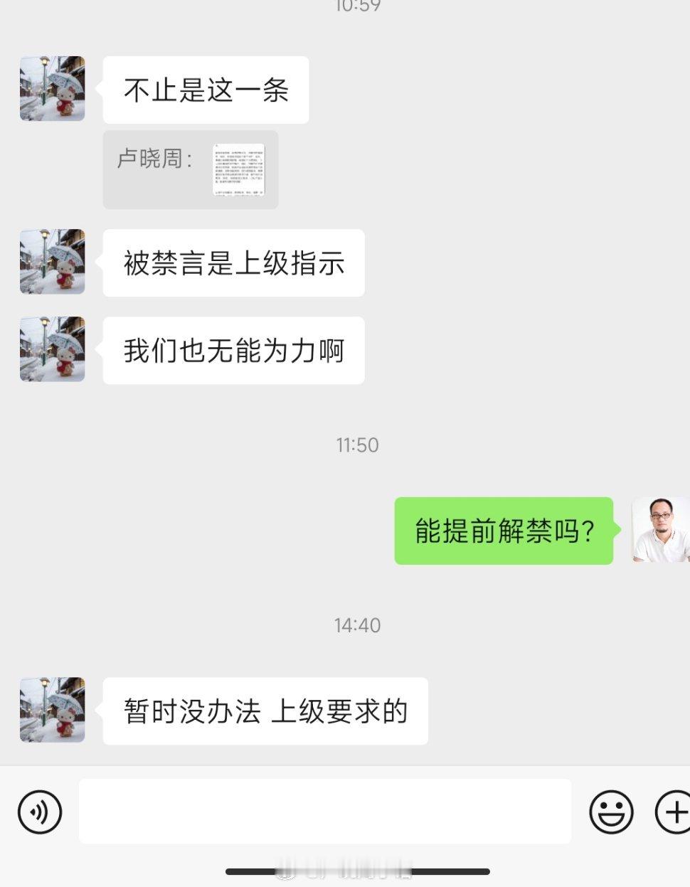 有这时间做得有益于人民的事不好吗？天天盯着我们干什么呢？ 