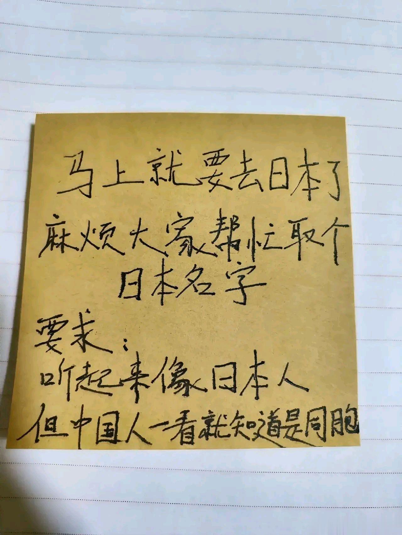 高手们，帮帮他取个名字！ #镜头里的欢乐瞬间# ​​​