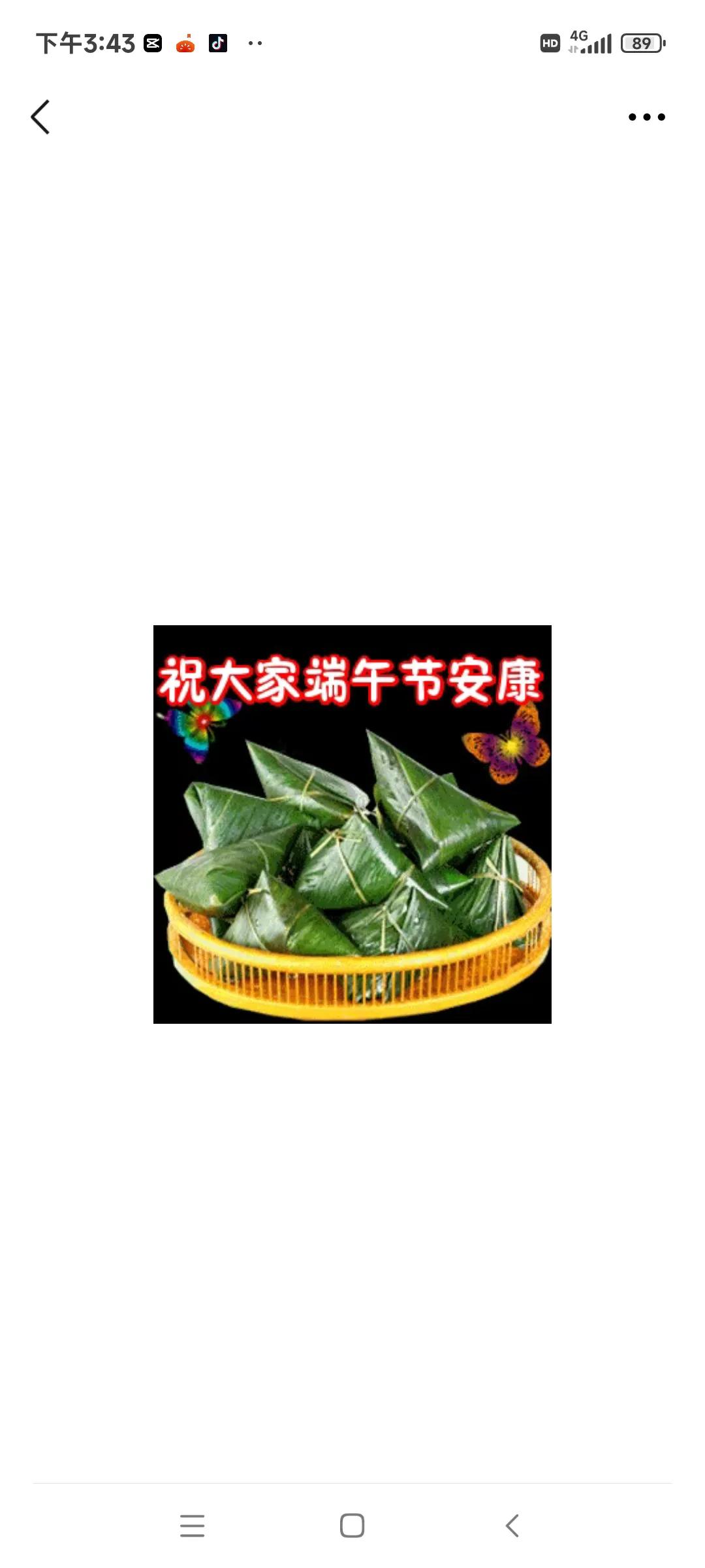 端午吃着粽子，便又情不自禁地想起了我的奶奶，奶奶一生的坎坷和无奈并列着坚强和乐观