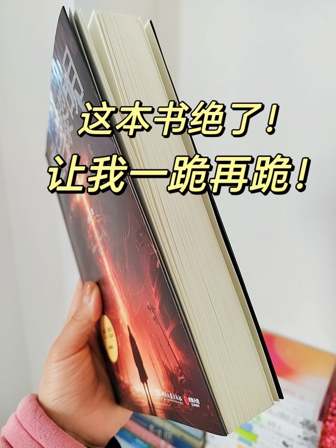 后劲十足❗被震撼到彻夜难眠😂