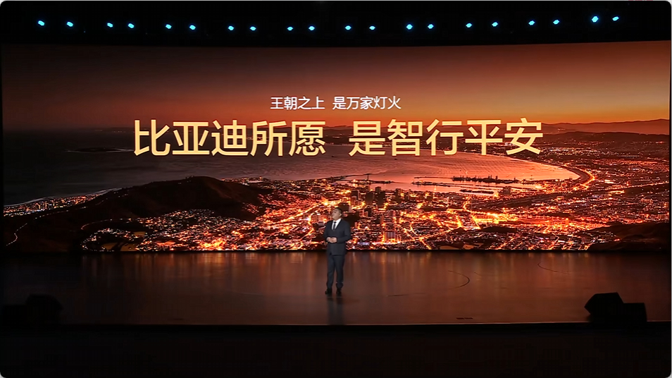 比亚迪每一代硬核技术，几乎都从王朝系列开始，而今天将要发布的是宋Ultra DM