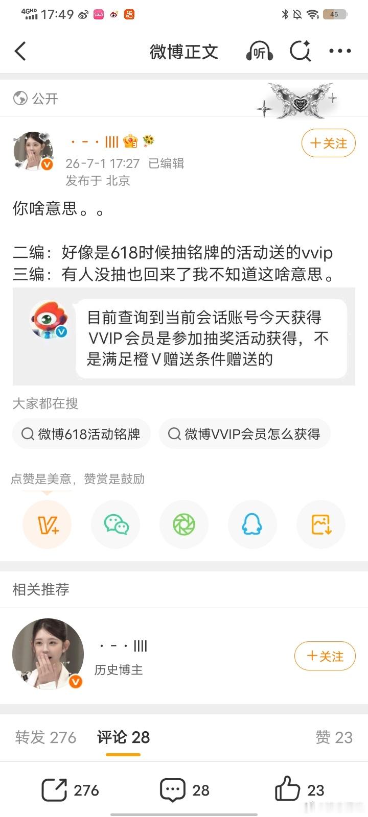 滚蛋永黑