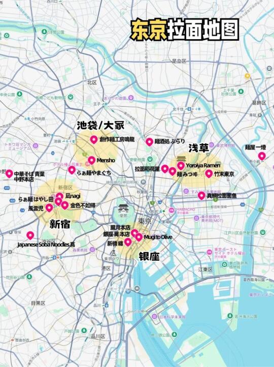 🍜东京拉面地图2025｜Tabelog预约探店全攻略