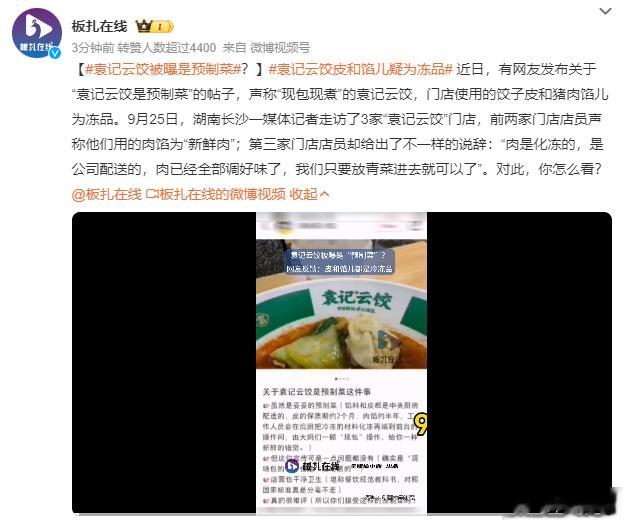 什么预制菜啊，KCF麦当劳这些店做大了连锁的为了保持味道统一都会这么做吧？如果是
