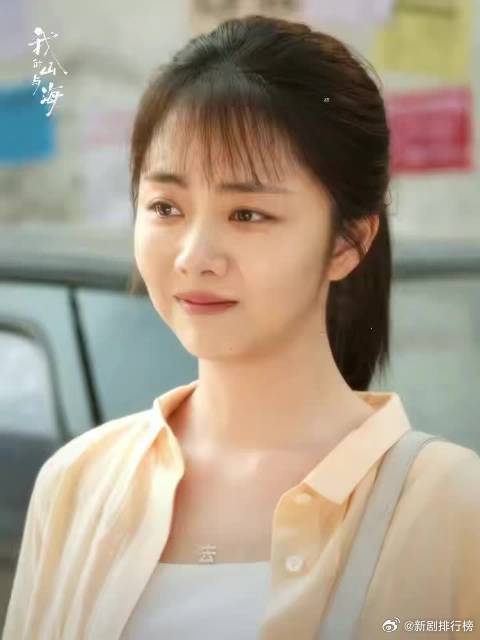 谭松韵方婉之大大方方的 谭松韵把方婉之演得太鲜活啦！她南下找工作，不藏着掖着学历