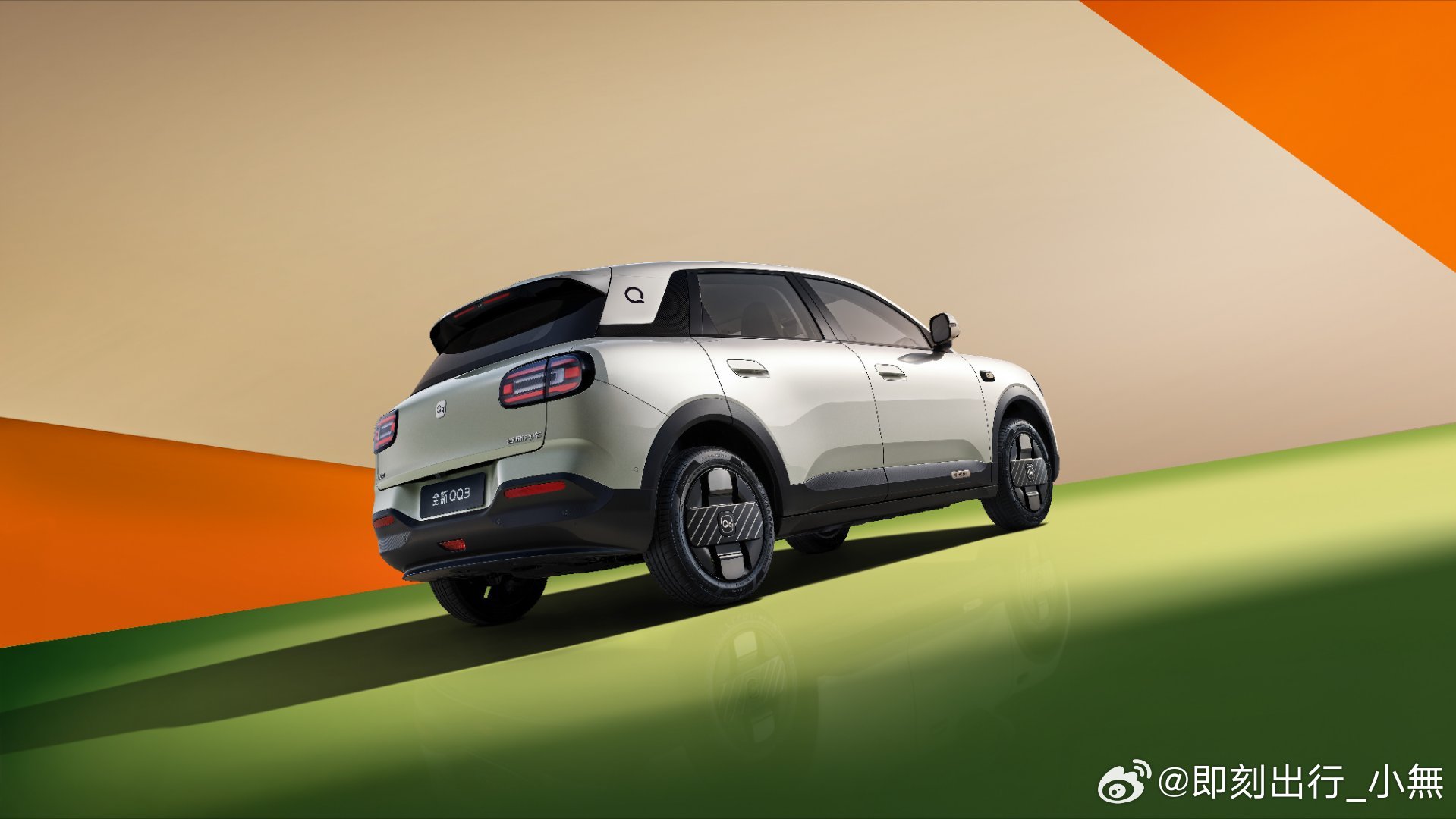 越看越喜欢内外都哇塞3月30日全新QQ3新车上市   为你揭晓更多快乐王者归来一