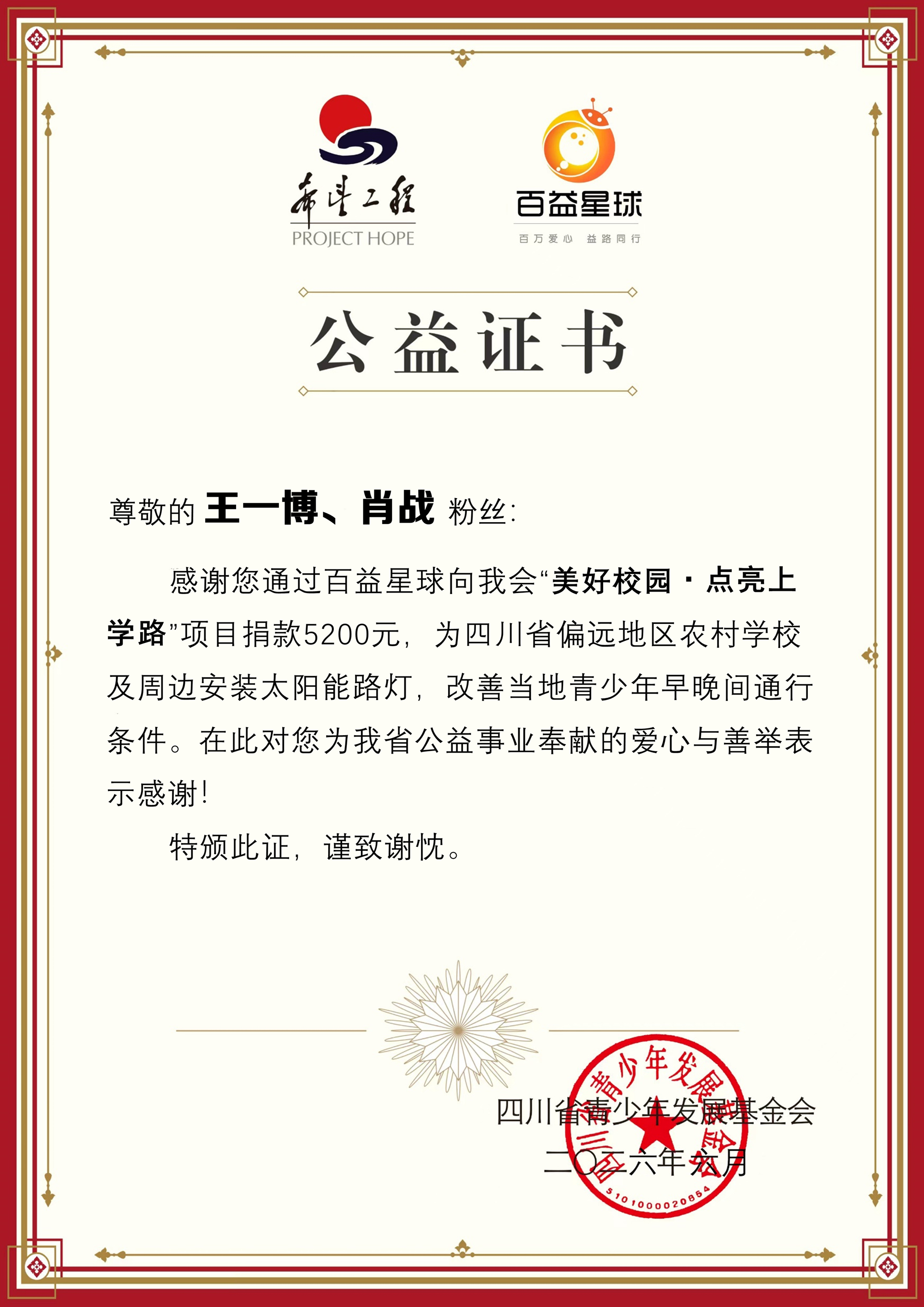 转眼已经是第七年了，不知道大家有没有和我们一样时常感叹日子真的过得太快了... 