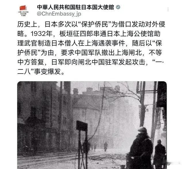 不知道日本能否真正实现稀土自给自足，但有一点是肯定的，那就是反制也挡不住日本能继