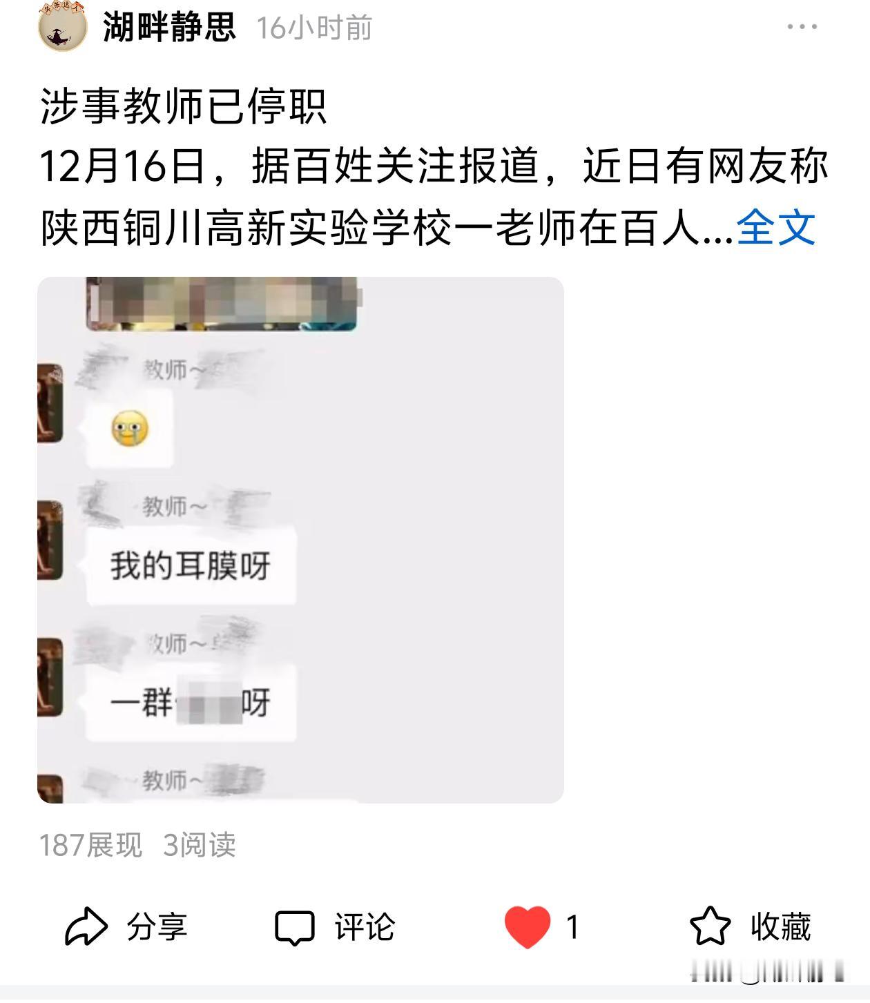 我们是不是陷入了‘流量阶级’？
同一件事，大咖发是深度解读，
我们发就是无人问津