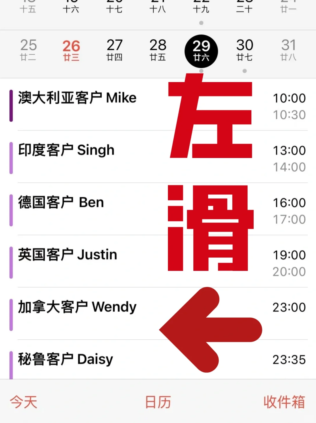 左滑看外贸女明星一天24小时schedule！🔥