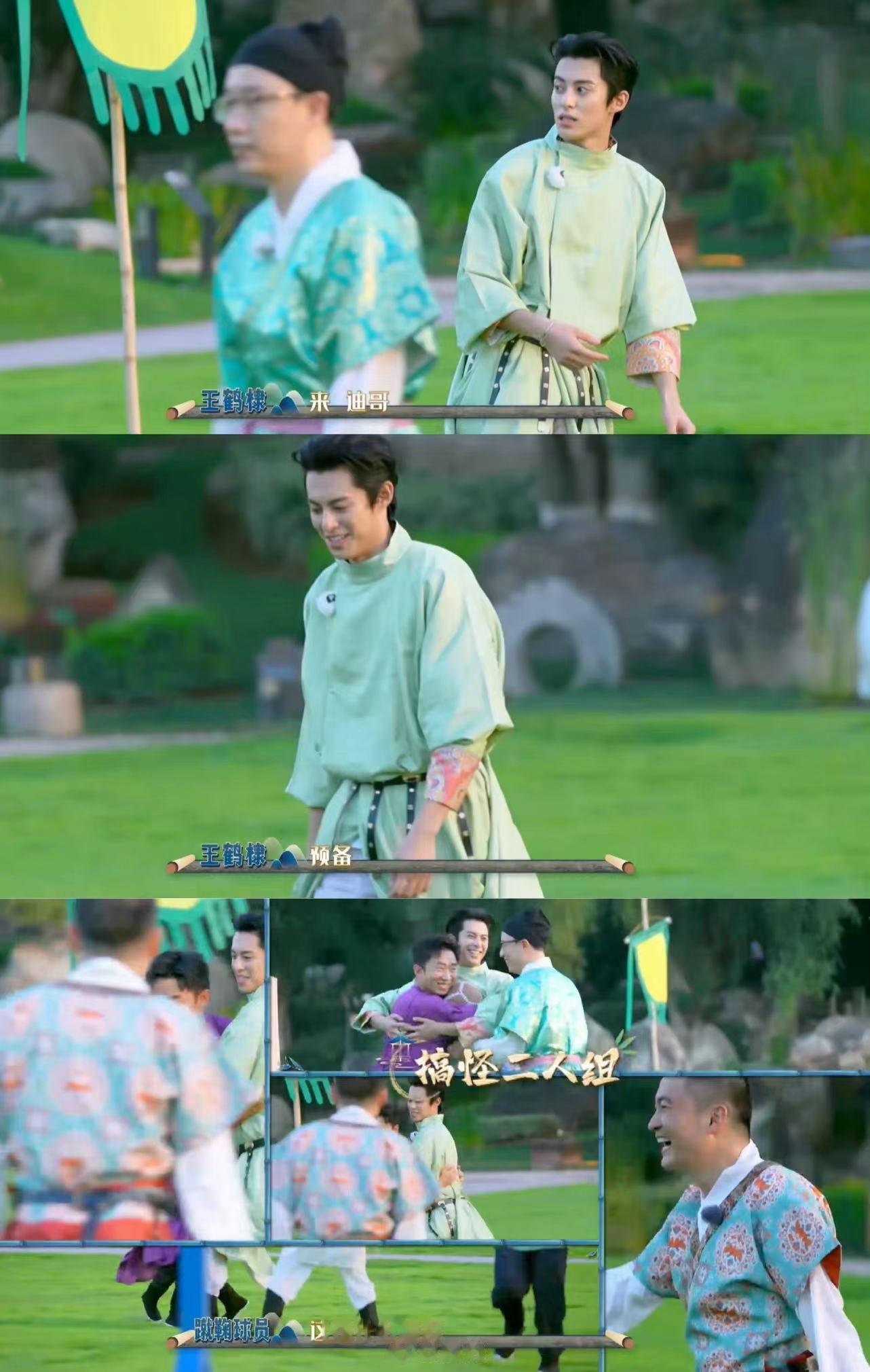 #王子异只想做杨迪的显眼包#妥妥的《王子异和他的冤种朋友》，王子异太搞笑了，毫无