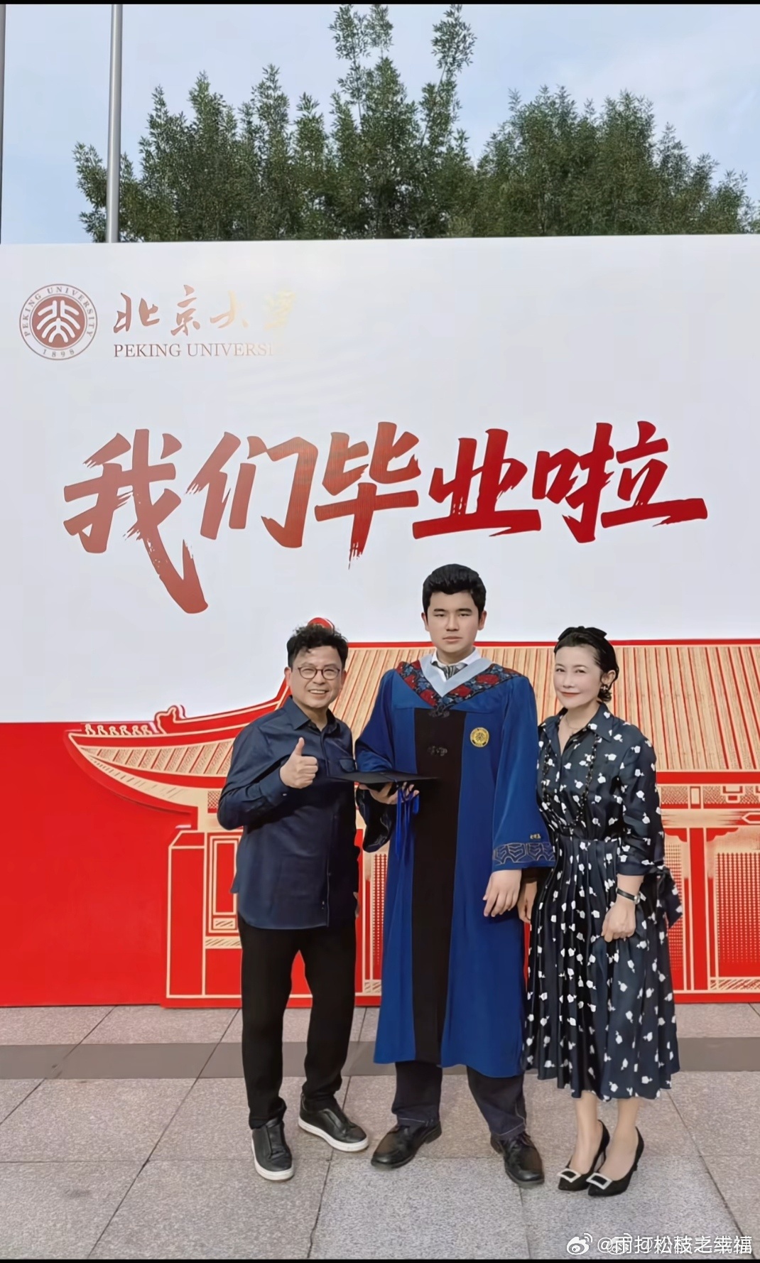 香港演员黄一山儿子北大硕士毕业2026年7月1日港星黄一山分享喜讯，25岁儿子黄