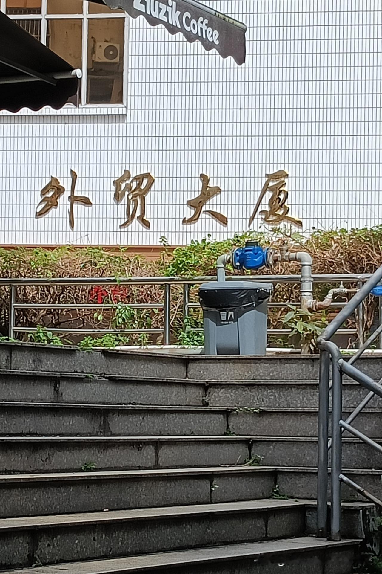 日常咖啡品尝｜蓬江区·外贸大厦×破秩序咖啡
专业师傅并配调配豆，
品质稳定出品醇