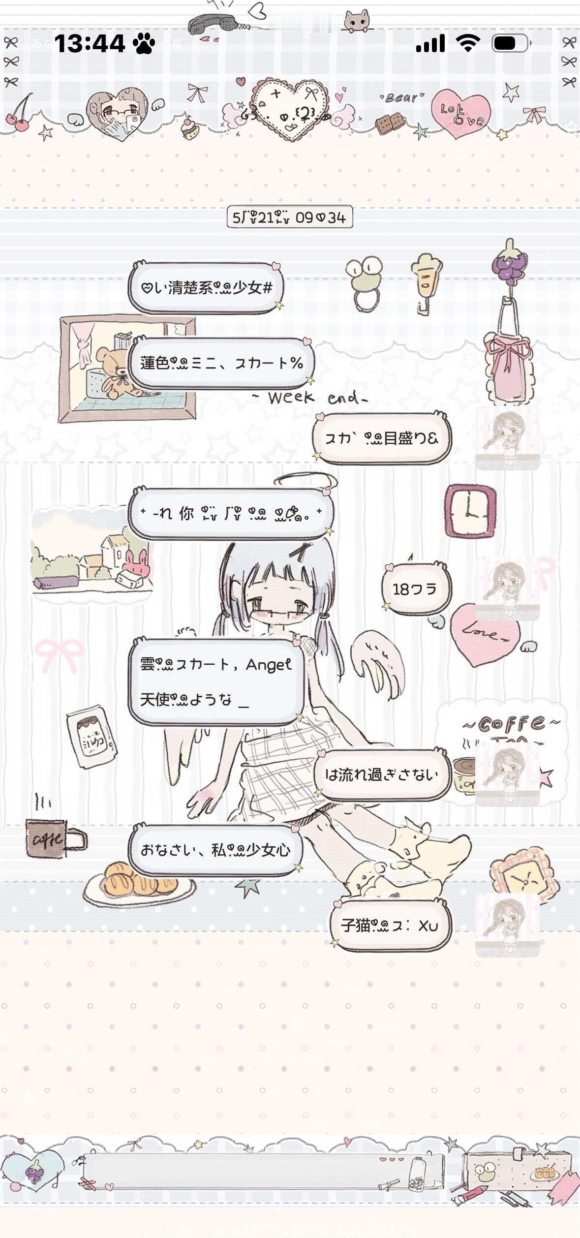 「4082」天使宅急便
🍙夏
🍙少女裱花袋
字体记录 百度输入法 美化记录 