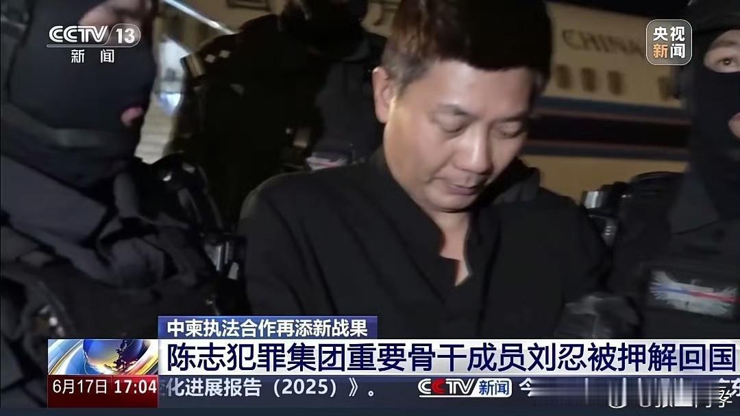 刘忍，柬埔寨安徽商会会长，

2018年安徽卫视报道其创业故事，
2020年4月