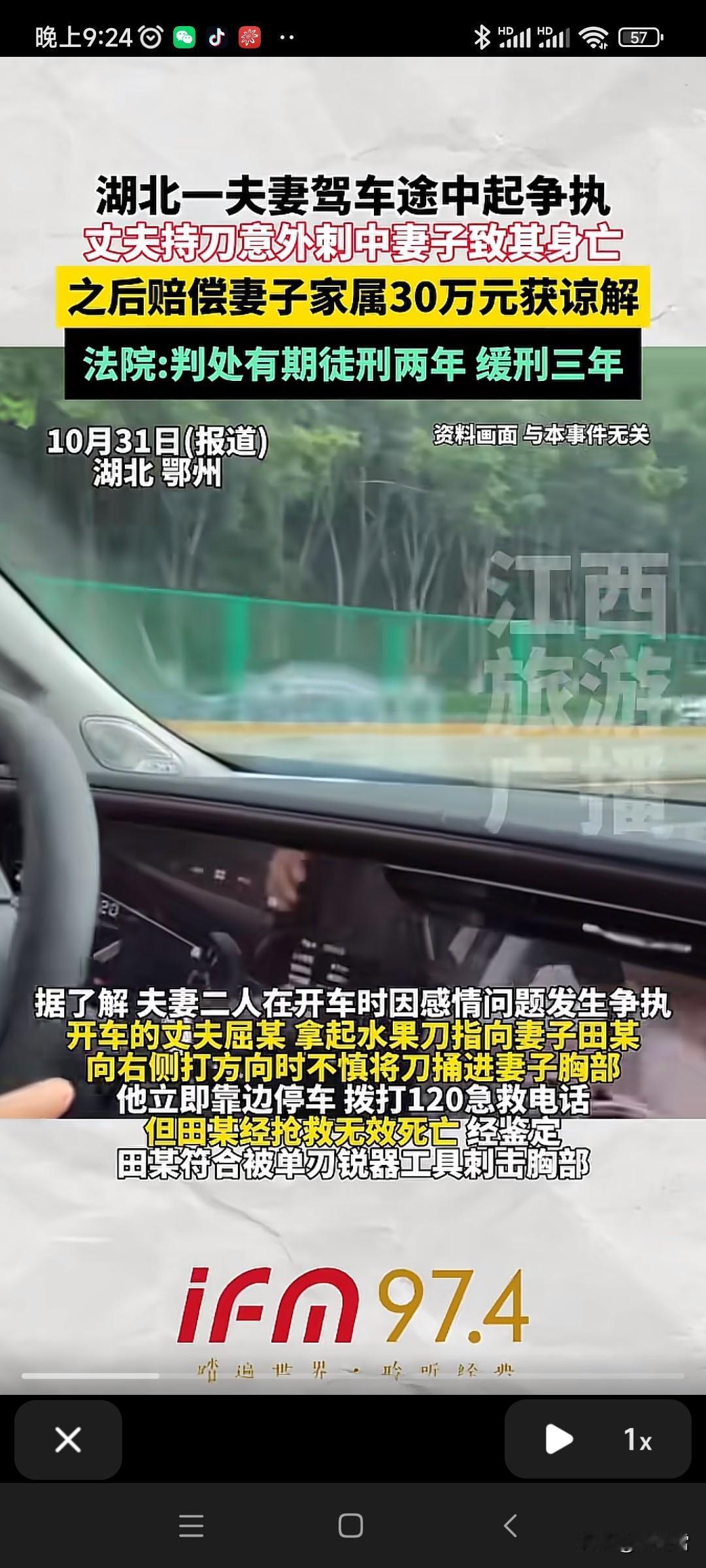 杀了妻子，
赔偿30万！
判两年却是缓三年！
对于自己还是家人都是一种巨大的伤害