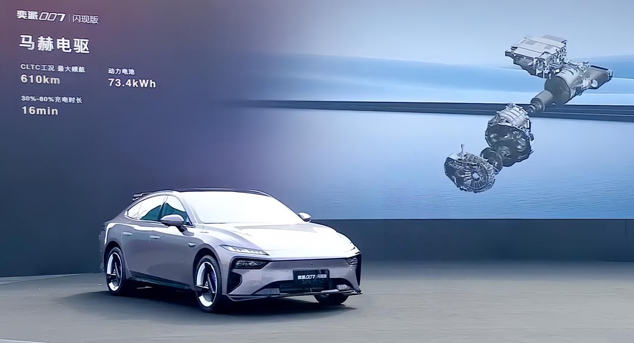 ⚡我觉得奕派007闪现版这车，重点不是“改得多猛”，而是有点年轻人想开的味道了。