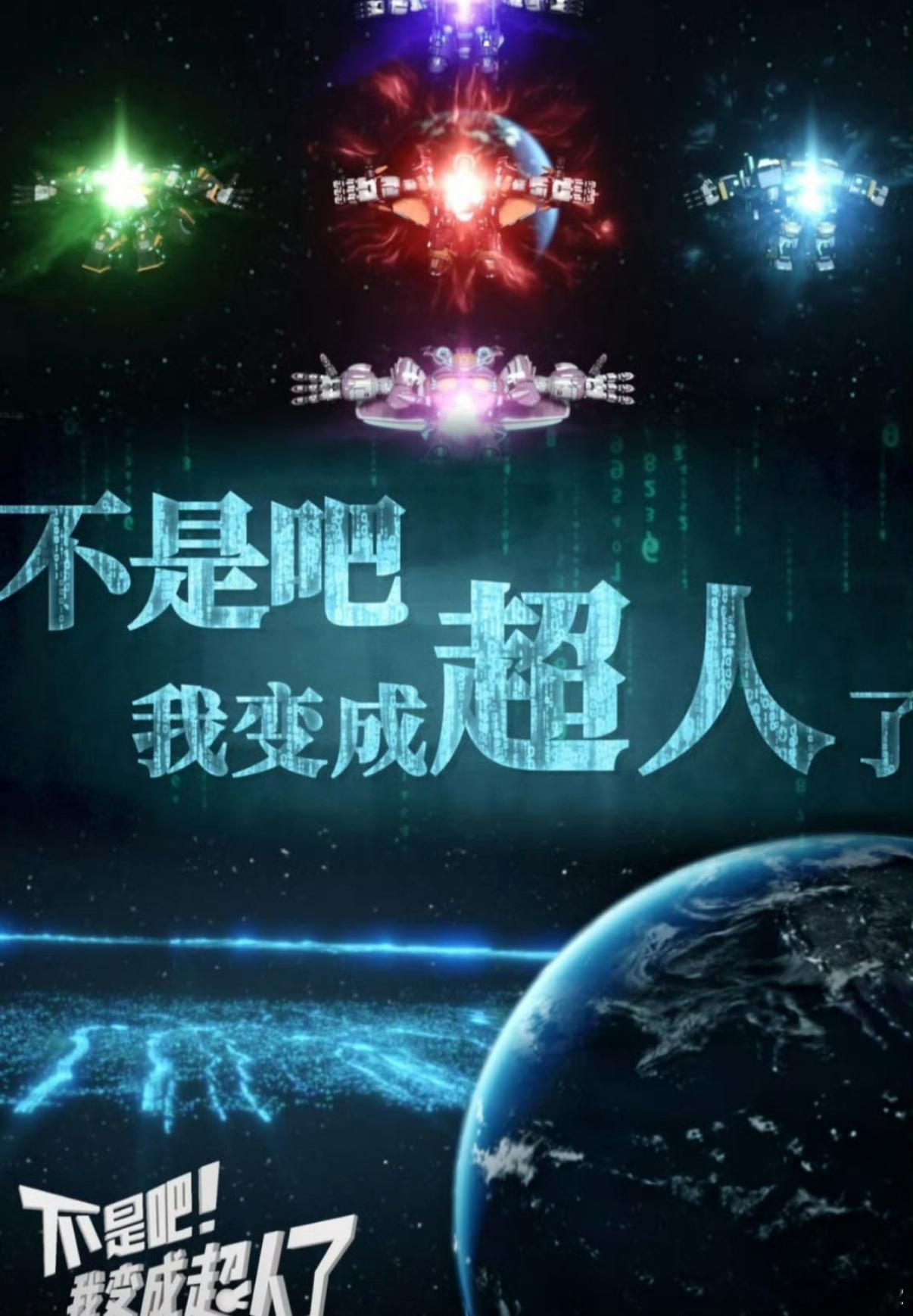 一代人有一代人的童年真人剧真的就是我的童年回忆啊 这个剧情真的很有意思了 不管是