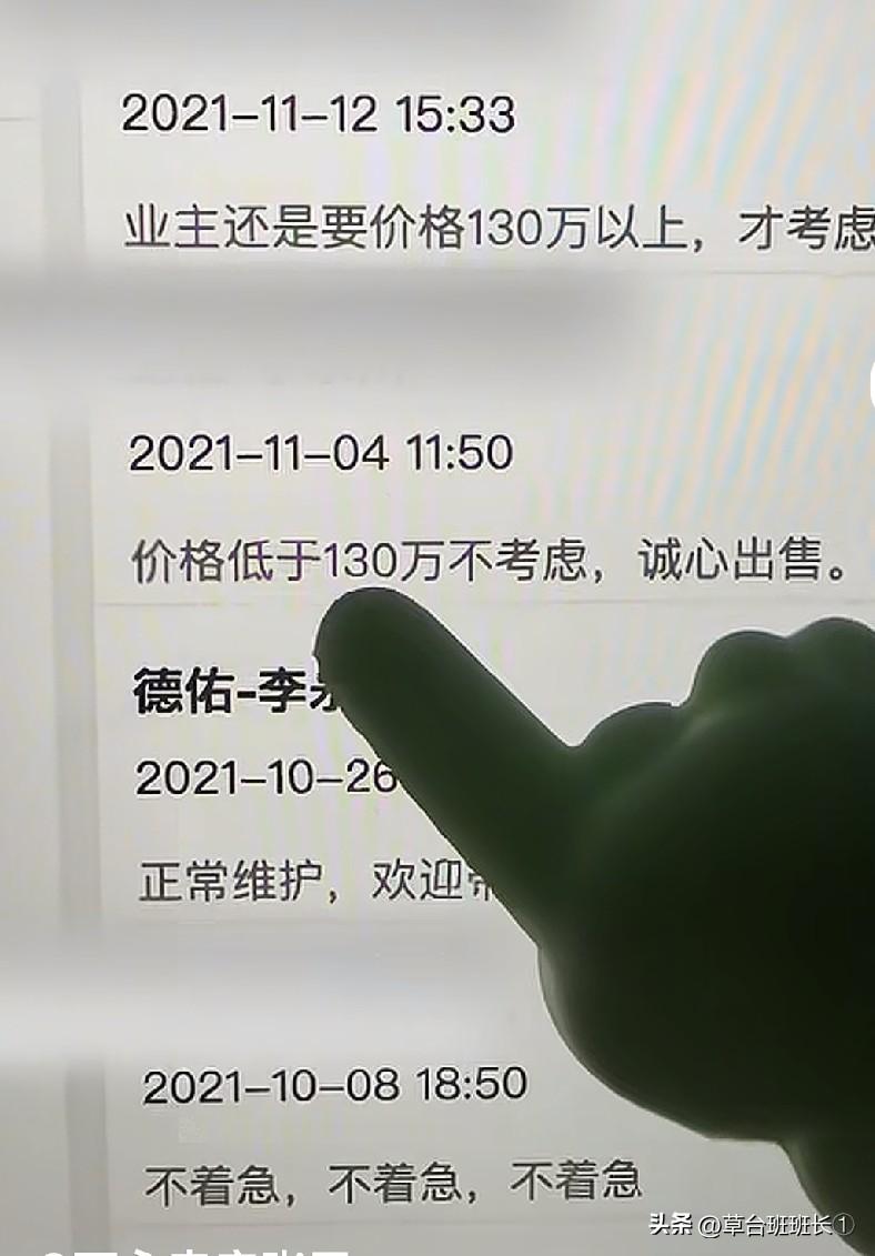 济南买房记。济南的房子也不例外，现在很多人说大环境也不好，我理解大环境就是挣钱的