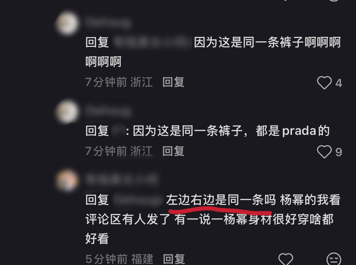 太有节目效果了，路人为lzm打抱不平说版型有问题，结果人家反手一个贴图做对比，路