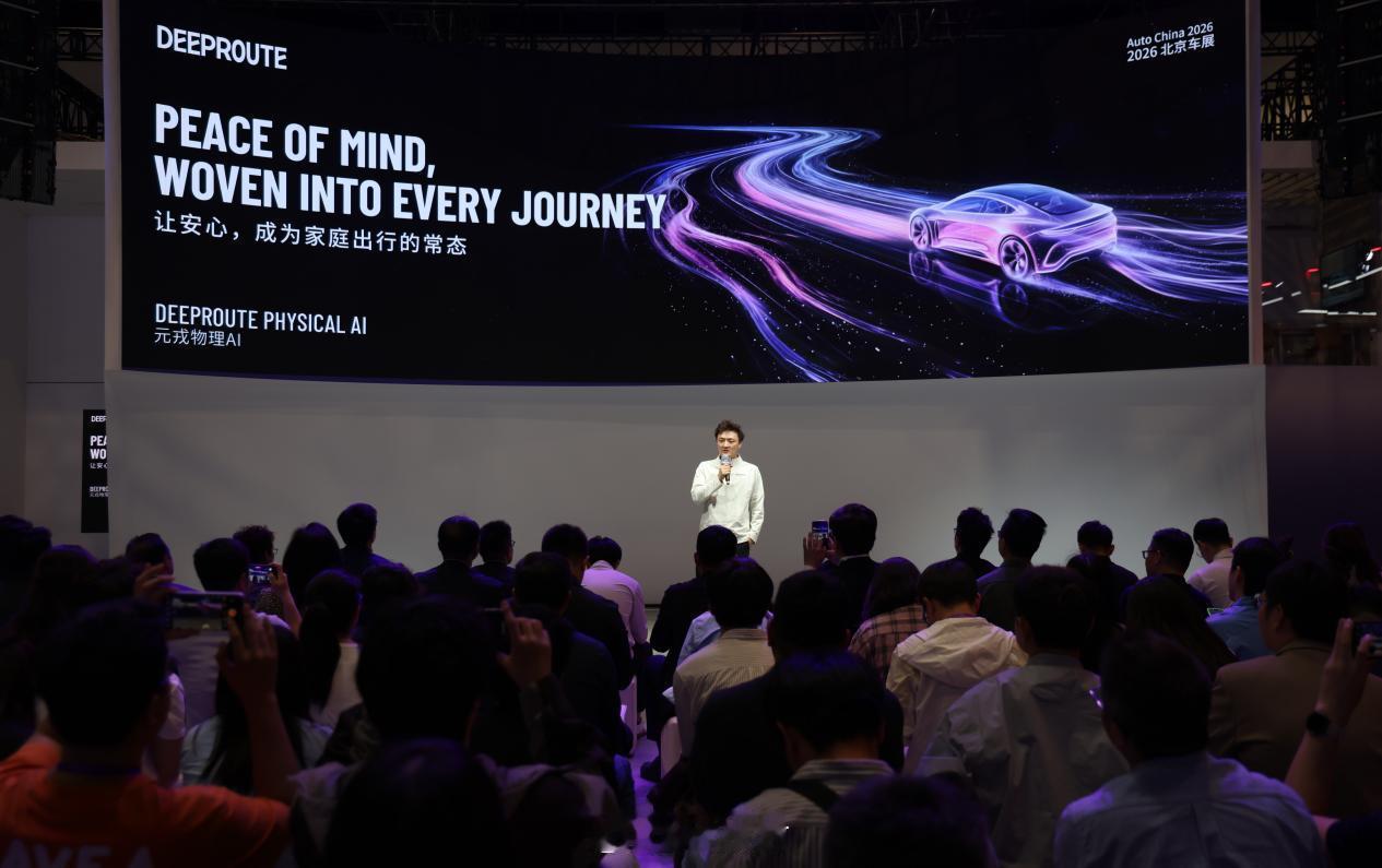 直击北京车展 | 元戎 CEO 周光：目标成为物理世界的 AI 基础设施4 月 