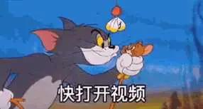 朋友早上好。一打开手机就看到这个音乐视频，就像进来听一下，咱俩咋就这么有缘份，是