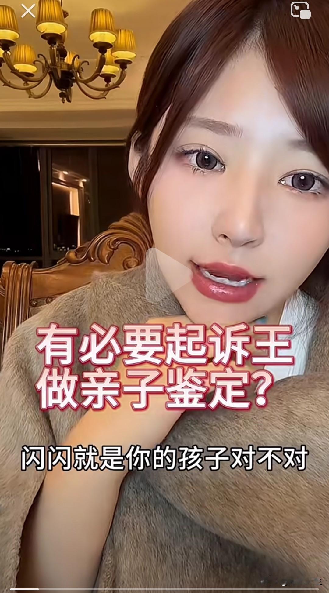 黄一鸣直播时很多网友让她给孩子做亲子鉴定，她的回答让人意外，说没有必要，认不认孩