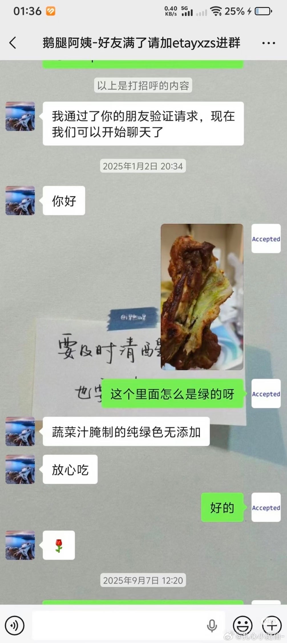 大学生是好骗又难杀啊，鸭腿都绿了，还在谢谢阿姨鹅腿阿姨
