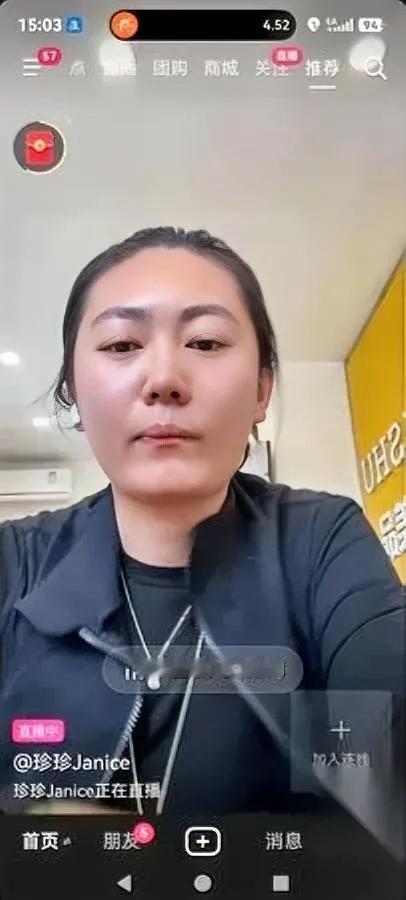 普通男生们

你们苦很久了

有人捅破了豪门婚恋藏了多年的假话。

宋珍珍接触过