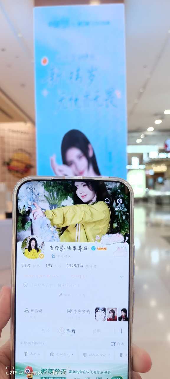 还有！我拍的！靠自己  专栏 · id走过全球