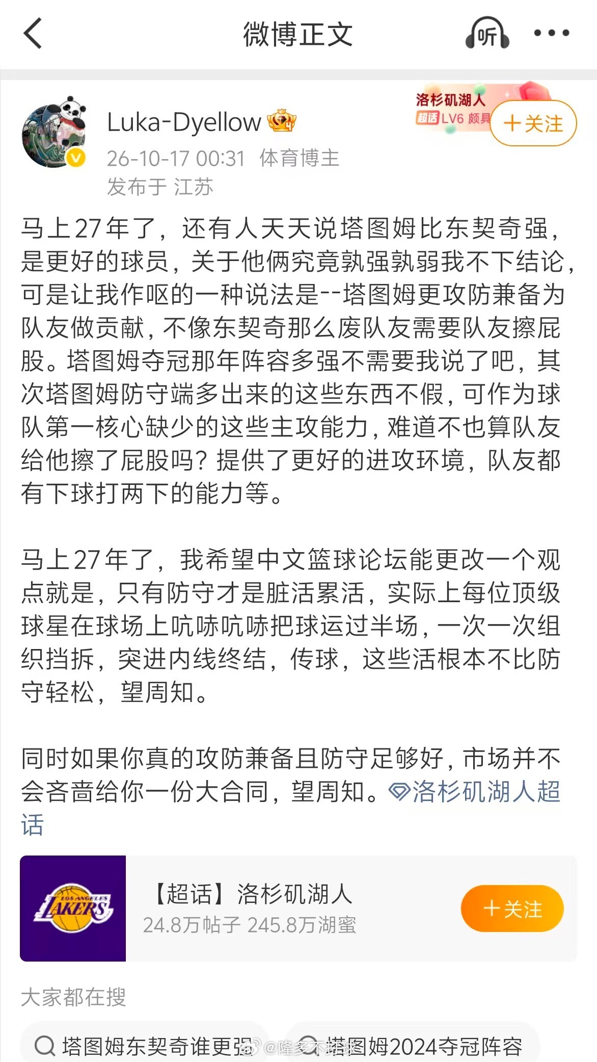 分享图片 ​​​