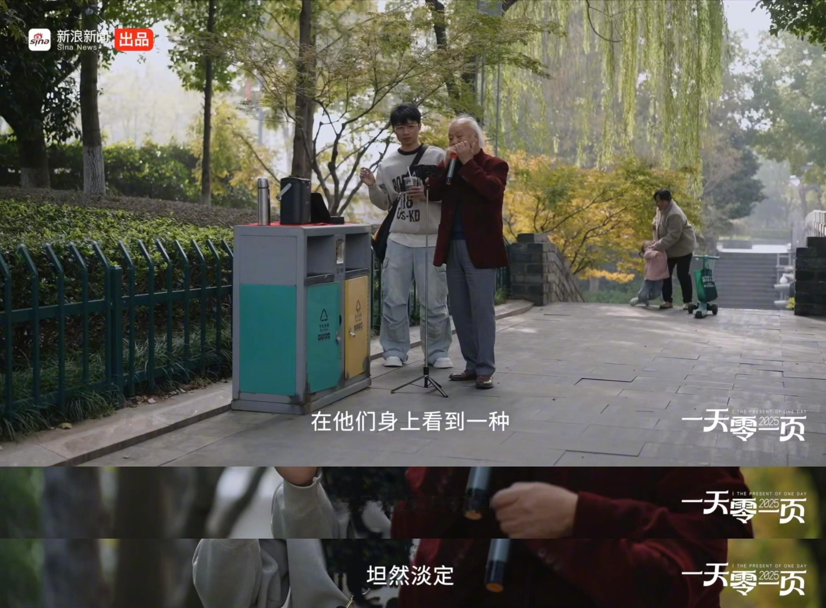 年轻人开始爱上逛公园，是从意识到“拼命”不是生活的全部开始的。 