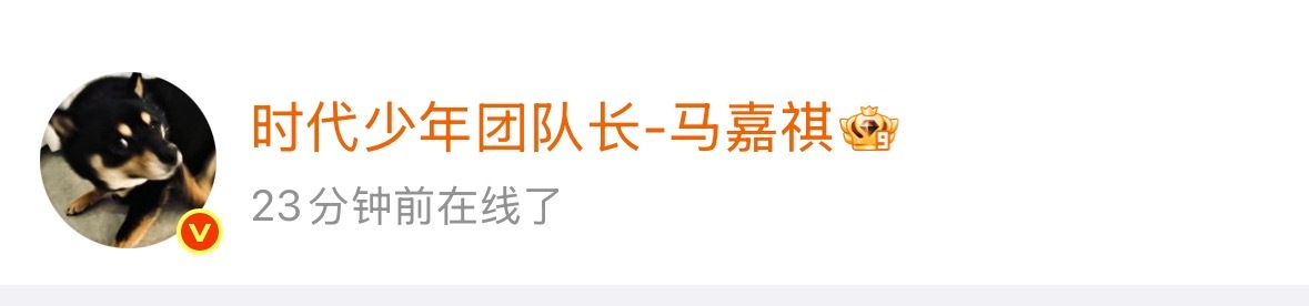 我孩子是不是准备发东西了[流鼻血] ​​​